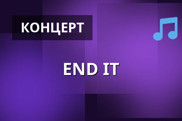 END IT — Backstage Club, Мюнхен