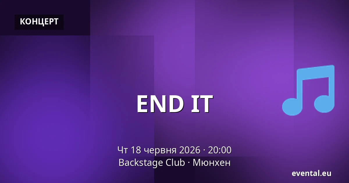 END IT — Backstage Club, Мюнхен