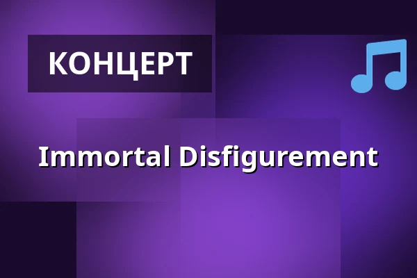 Immortal Disfigurement — Backstage Halle, Мюнхен