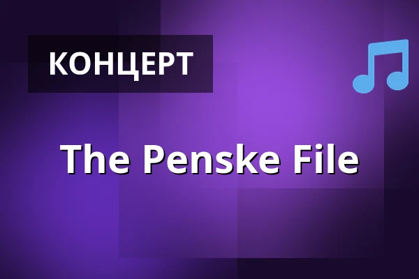 The Penske File — Milla Club, Мюнхен