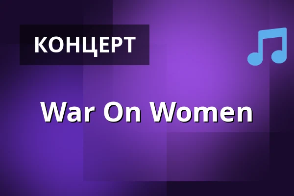 War On Women — Milla Club, Мюнхен