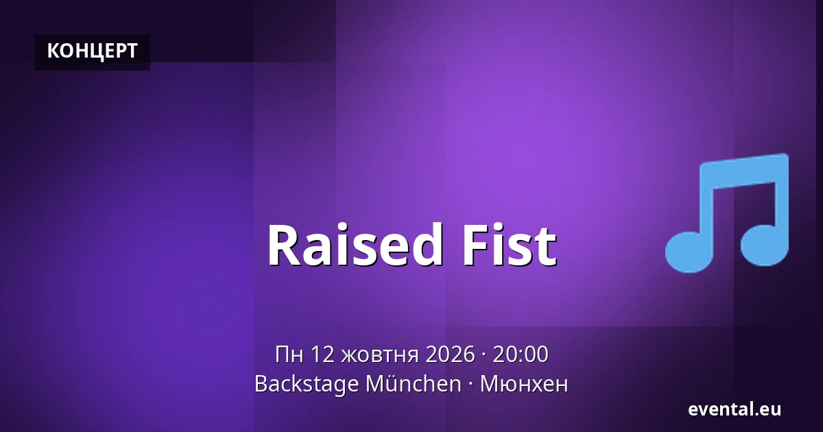 Raised Fist — Backstage München, Мюнхен
