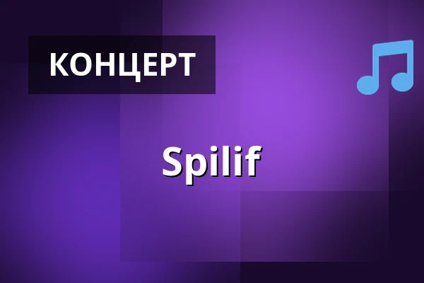 Spilif — Milla Club, Мюнхен