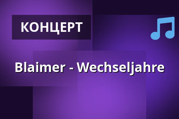 Blaimer - Wechseljahre — Schlachthof - Ku(h)bar, Мюнхен