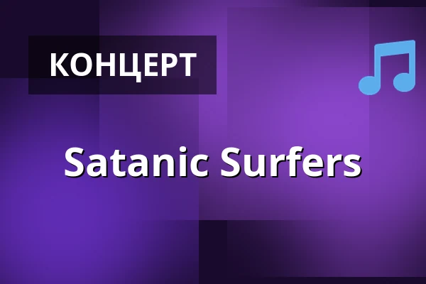 Satanic Surfers — Sputnikhalle, Münster