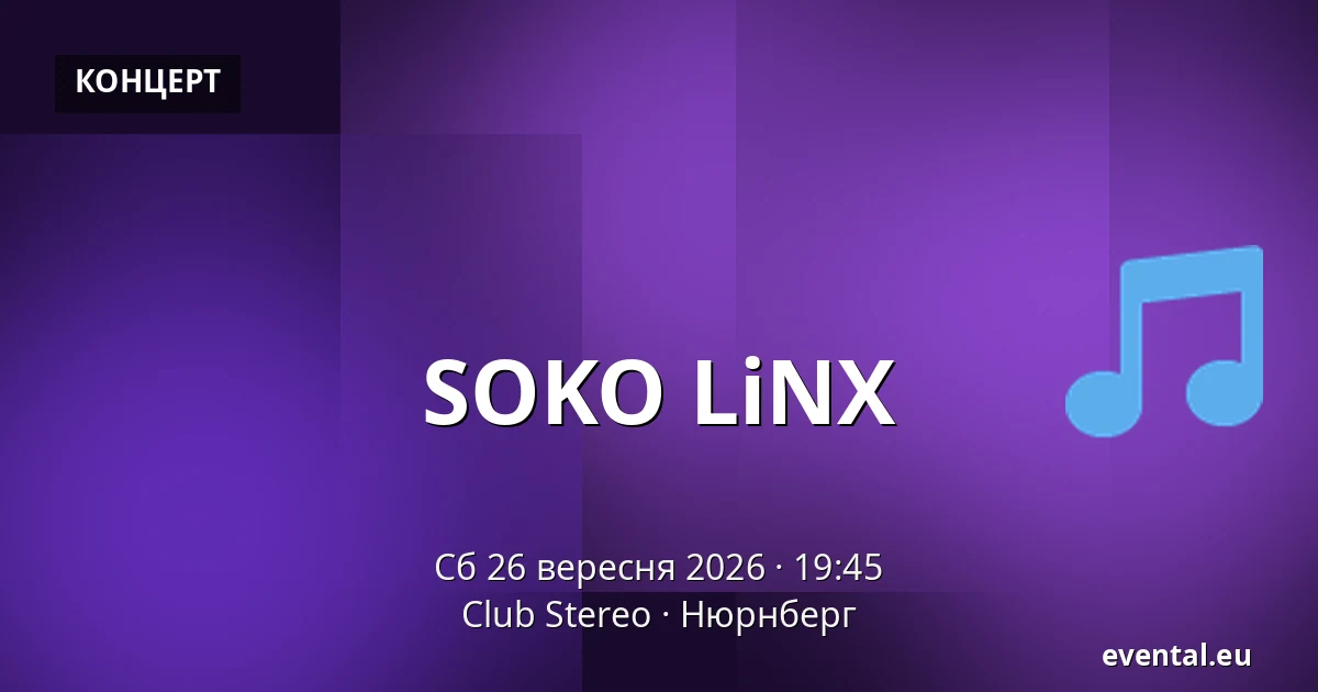 SOKO LiNX — Club Stereo, Нюрнберг