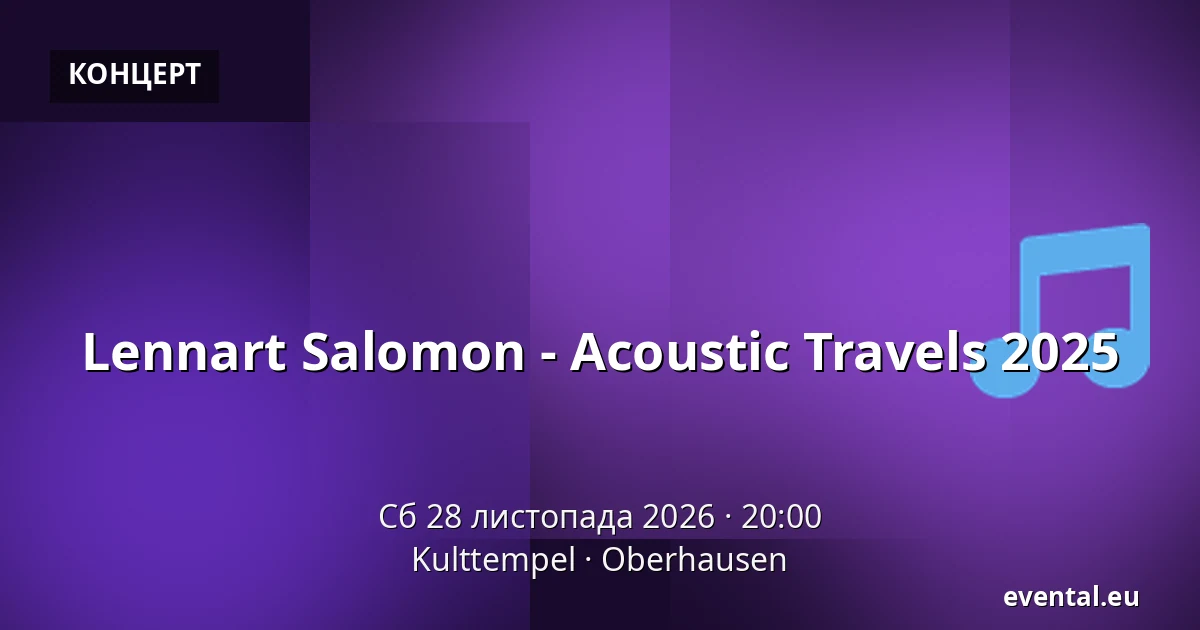 Lennart Salomon - Acoustic Travels 2025 — Kulttempel, Oberhausen