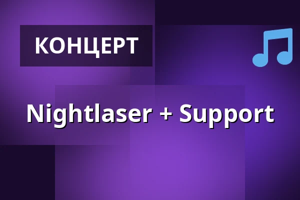 Nightlaser + Support — Helvete Metal Club, Oberhausen