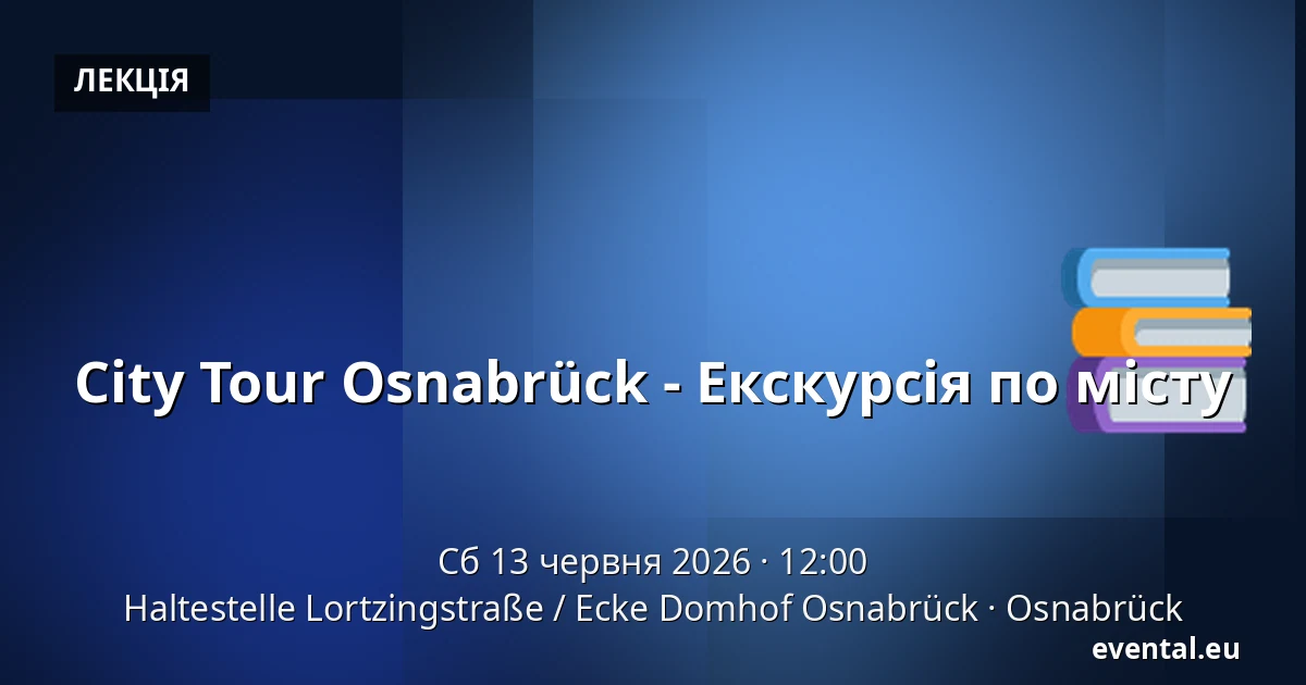 City Tour Osnabrück - Екскурсія по місту — Haltestelle Lortzingstraße / Ecke Domhof Osnabrück, Osnabrück