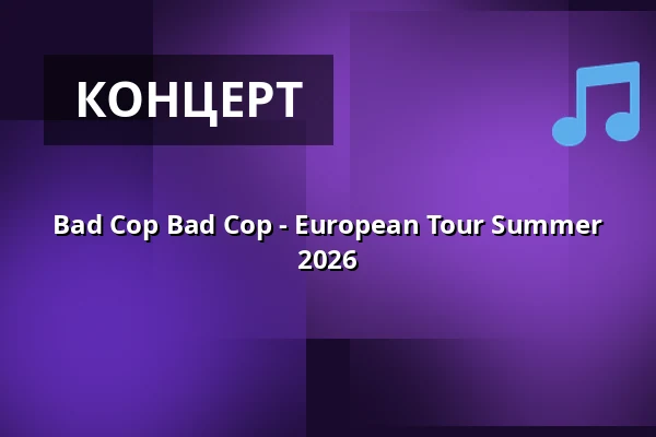 Bad Cop Bad Cop - European Tour Summer 2026 — Bastard Club, Osnabrück