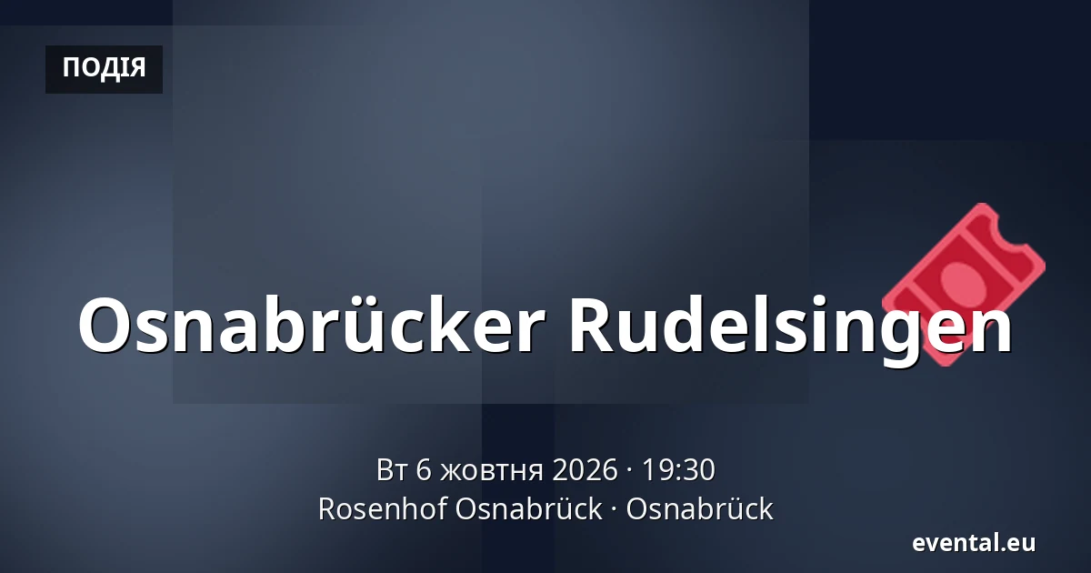 Osnabrücker Rudelsingen — Rosenhof Osnabrück, Osnabrück