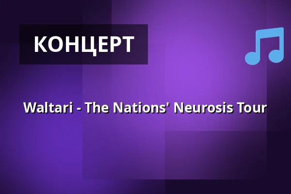 Waltari - The Nations' Neurosis Tour — Kleine Freiheit, Osnabrück