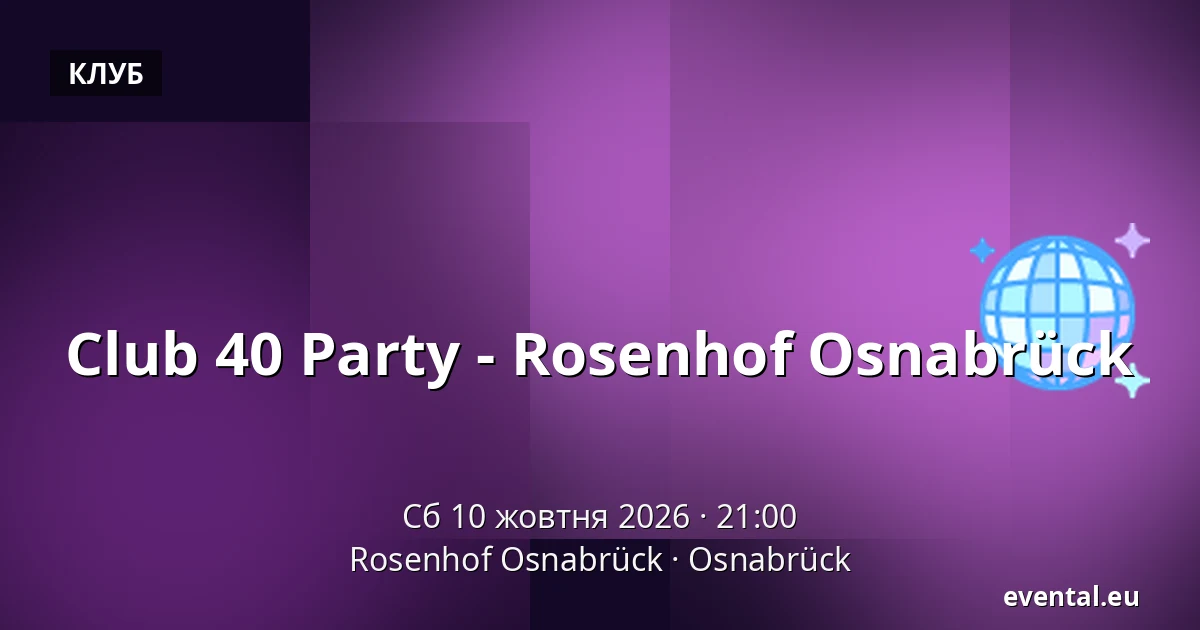 Club 40 Party - Rosenhof Osnabrück — Rosenhof Osnabrück, Osnabrück