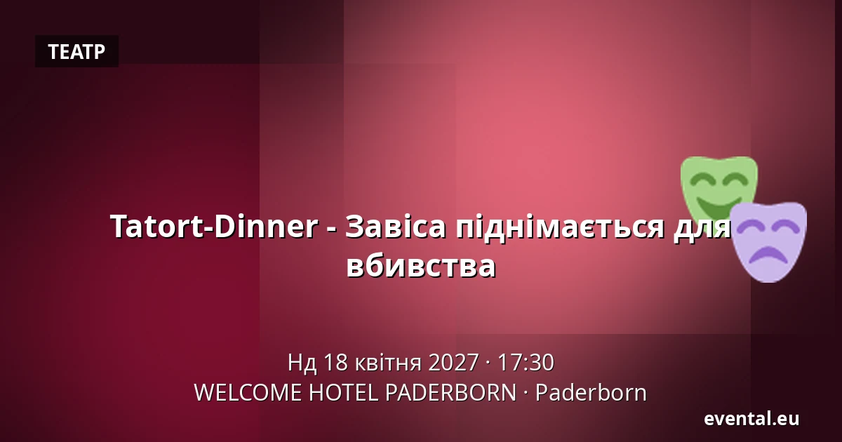 Tatort-Dinner - Завіса для вбивства — WELCOME HOTEL PADERBORN, Paderborn