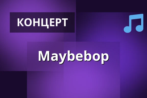 Maybebop — Nikolaisaal Potsdam, Potsdam