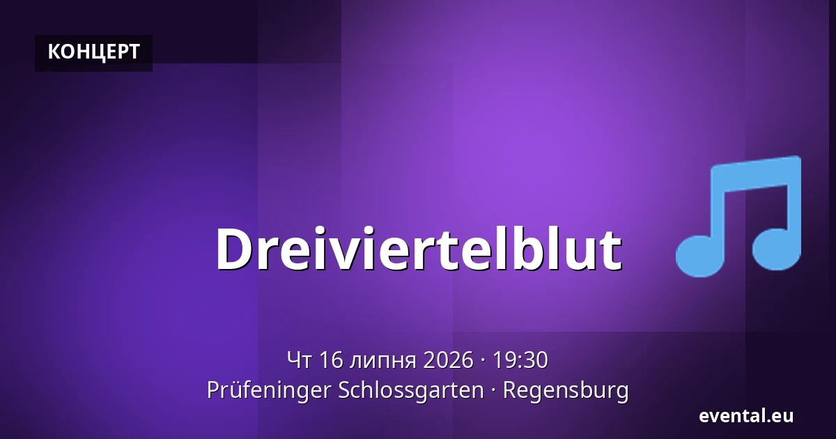 Dreiviertelblut — Prüfeninger Schlossgarten, Regensburg