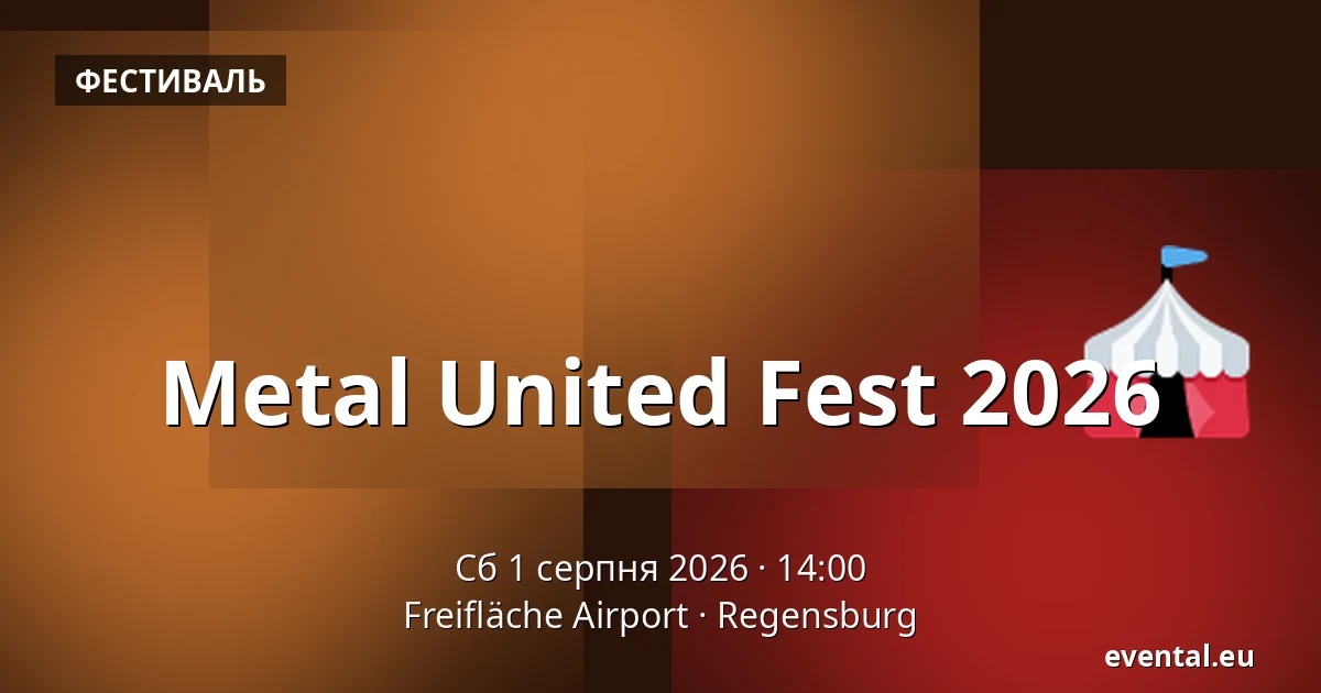 Metal United Fest 2026 — Freifläche Airport, Regensburg
