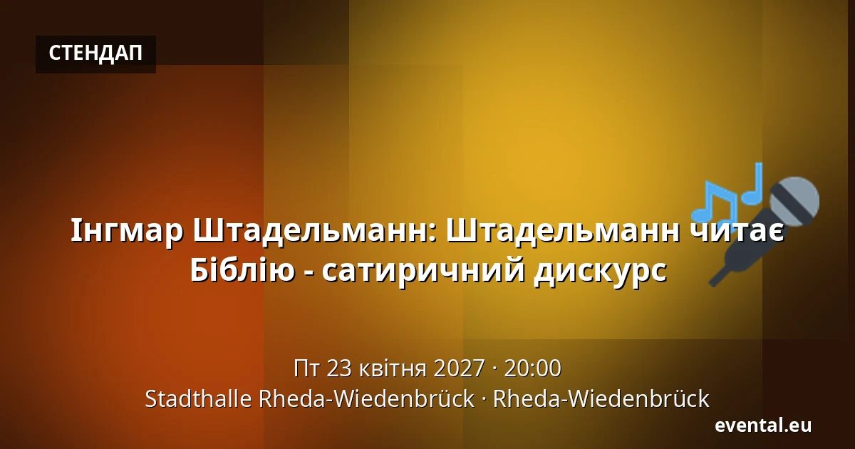 Ігмар Штадельманн: Штадельманн читає Біблію - сатиричний дискурс — Stadthalle Rheda-Wiedenbrück, Rheda-Wiedenbrück