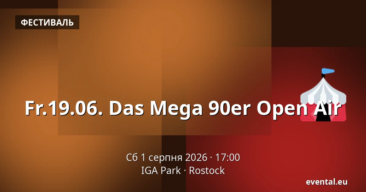 Fr.19.06. Das Mega 90er Open Air — IGA Park, Rostock