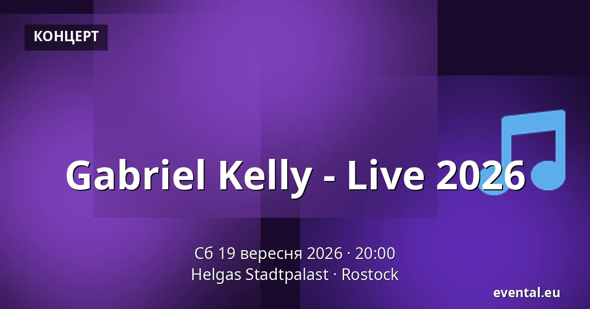 Gabriel Kelly - Live 2026 — Helgas Stadtpalast, Rostock