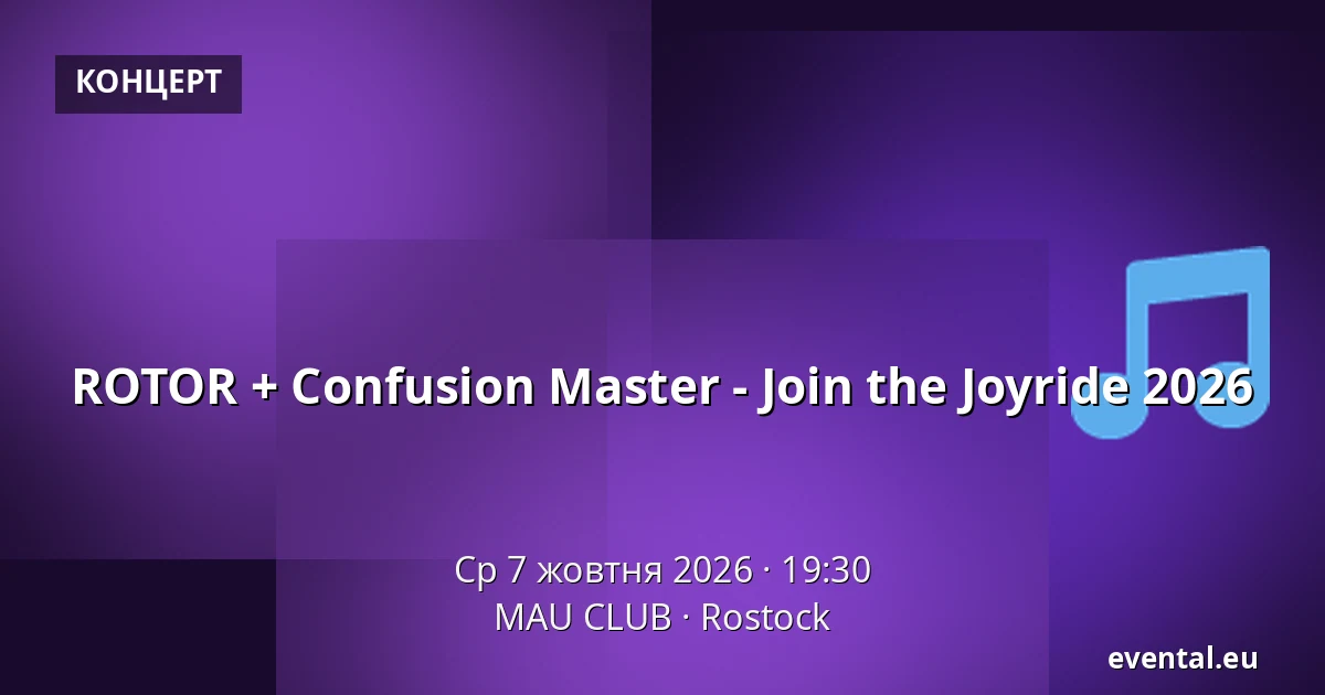 ROTOR + Confusion Master - Join the Joyride 2026 — MAU CLUB, Rostock
