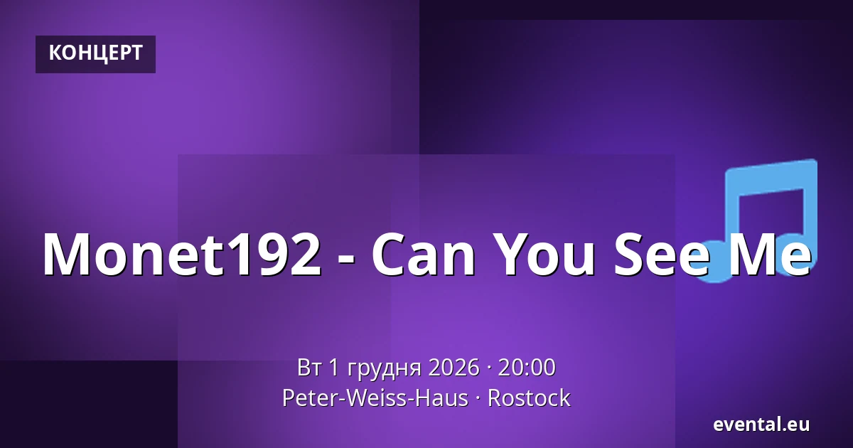 Monet192 - Can You See Me — Peter-Weiss-Haus, Rostock