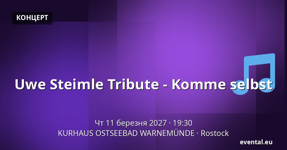 Uwe Steimle Tribute - Прийду сам — KURHAUS OSTSEEBAD WARNEMÜNDE, Rostock