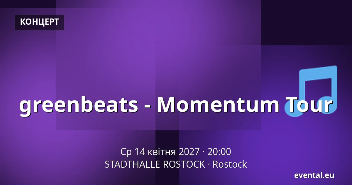 greenbeats - Momentum Tour — STADTHALLE ROSTOCK, Rostock
