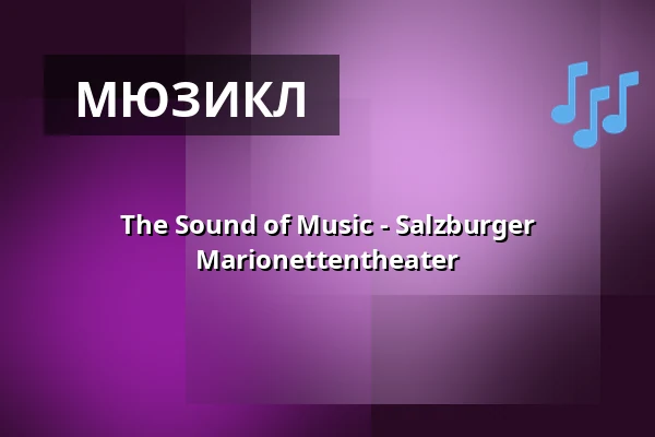 The Sound of Music - Salzburger Marionettentheater — Salzburger Marionettentheater, Salzburg
