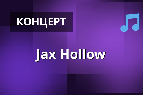 Jax Hollow — Salzburg Rockhouse, Salzburg