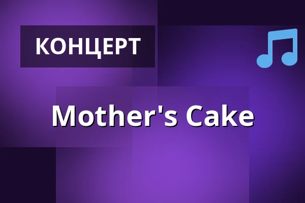 Mother's Cake — Salzburg Rockhouse, Salzburg