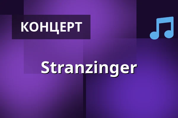 Stranzinger — Salzburg Rockhouse, Salzburg