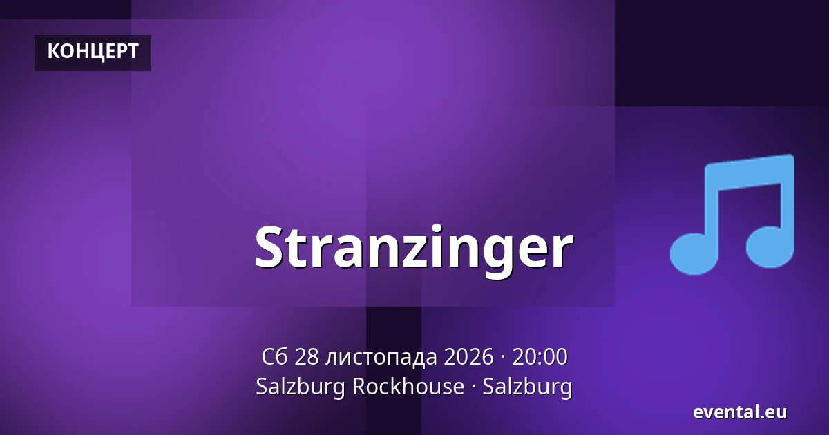 Stranzinger — Salzburg Rockhouse, Salzburg