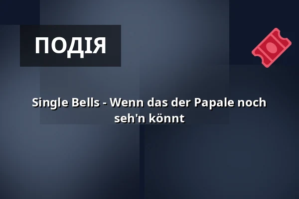 Single Bells - Wenn das der Papale noch seh'n könnt — Salzburg Congress, Salzburg