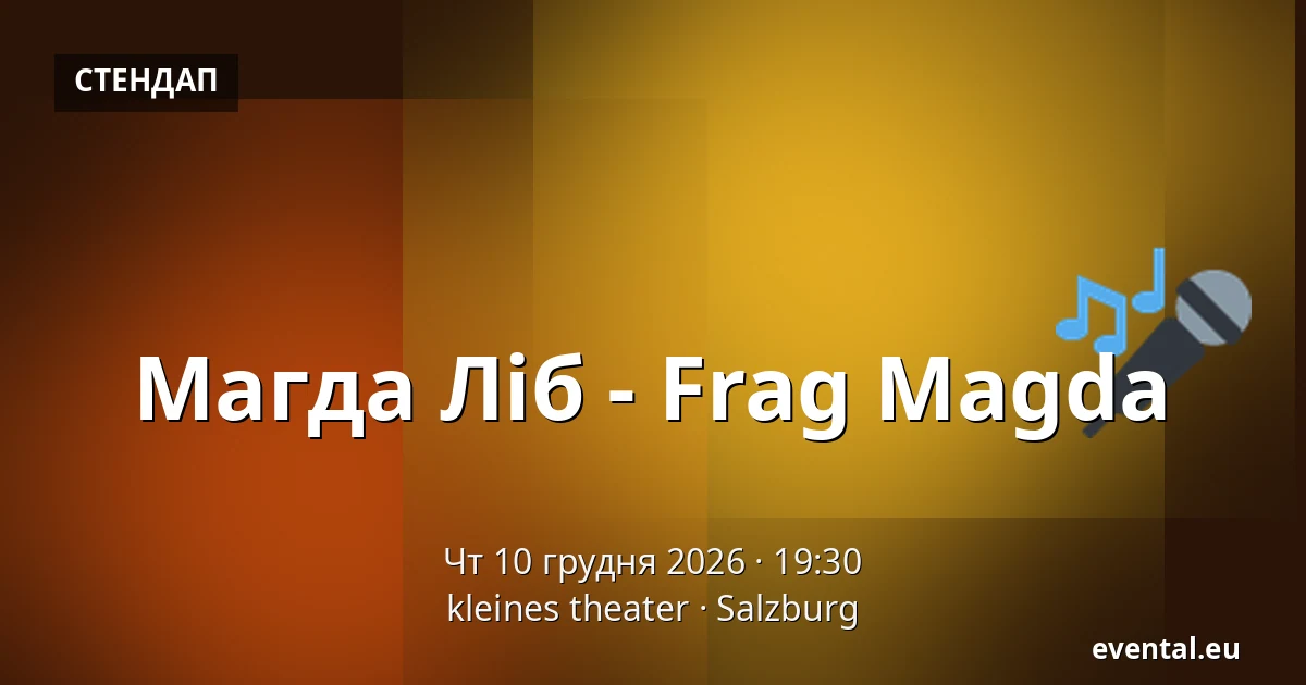 Магда Ліб - Frag Magda — kleines theater, Salzburg