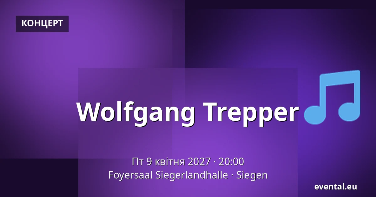 Wolfgang Trepper — Foyersaal Siegerlandhalle, Siegen