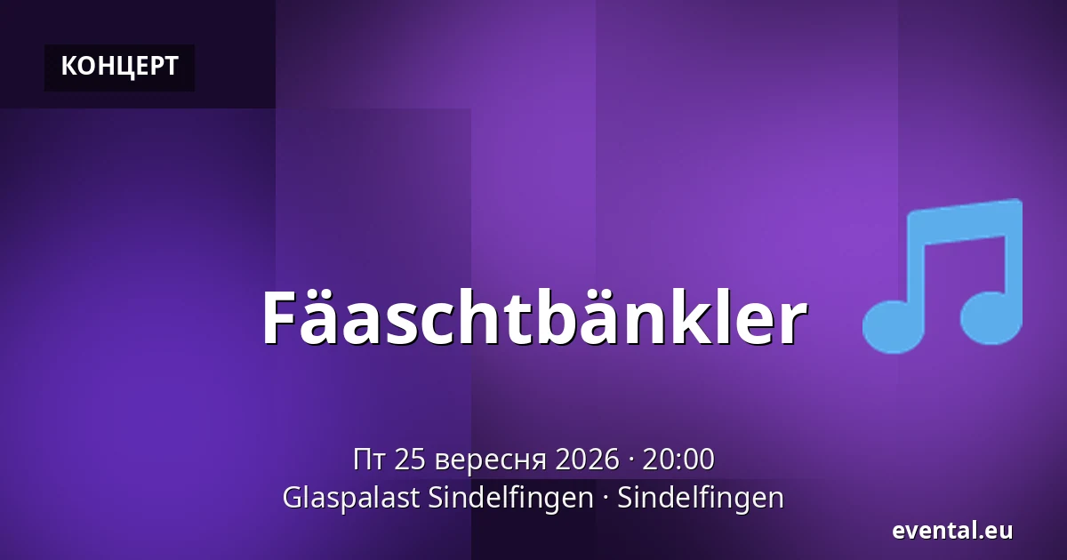 Fäaschtbänkler — Glaspalast Sindelfingen, Sindelfingen