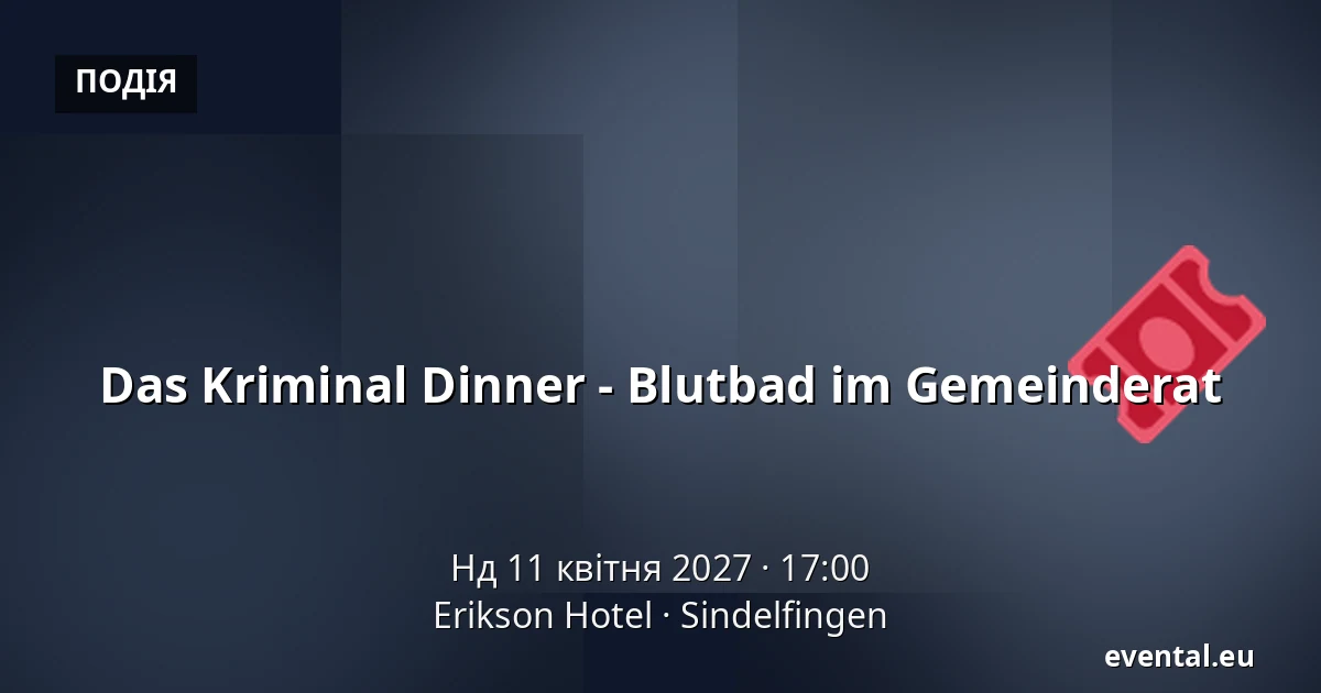 Das Kriminal Dinner - Blutbad im Gemeinderat — Erikson Hotel, Sindelfingen