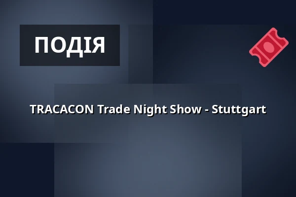 TRACACON Trade Night Show - Stuttgart — Sängerhalle Untertürkheim, Штутгарт