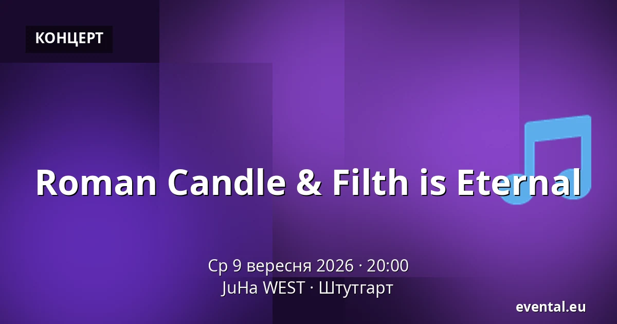 Roman Candle & Filth is Eternal — JuHa WEST, Штутгарт