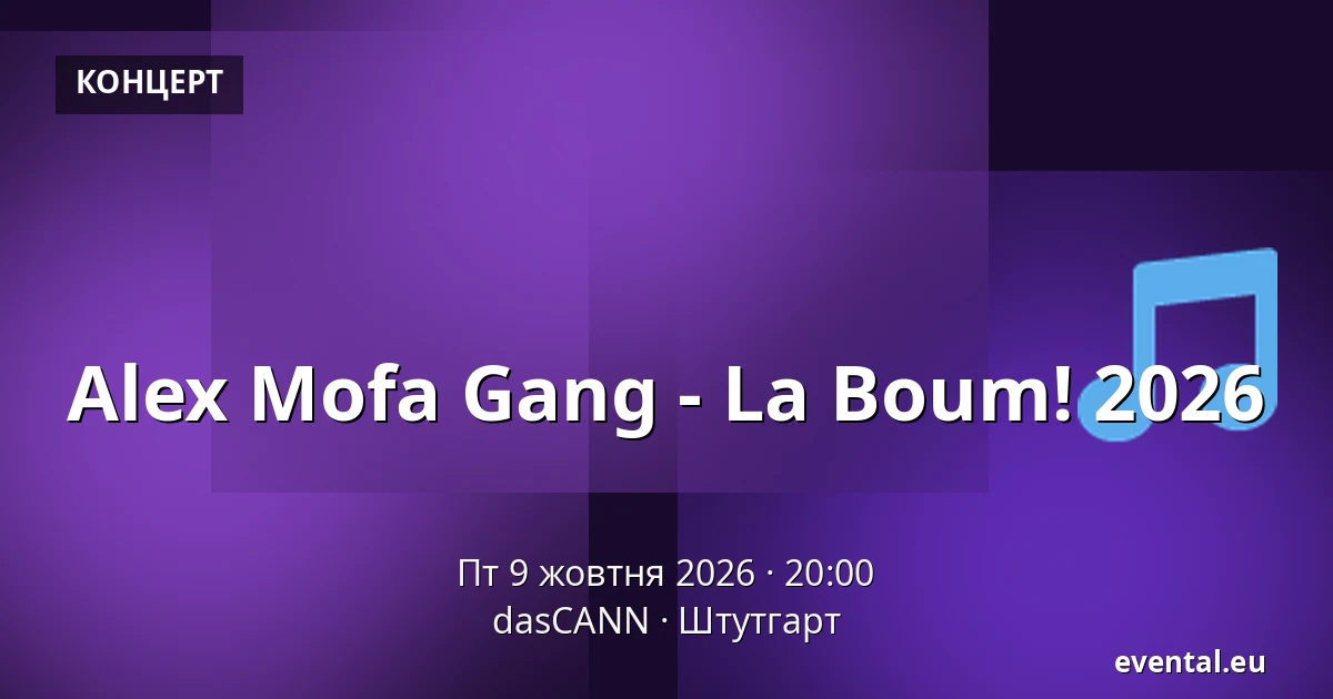 Alex Mofa Gang - La Boum! 2026 — dasCANN, Штутгарт
