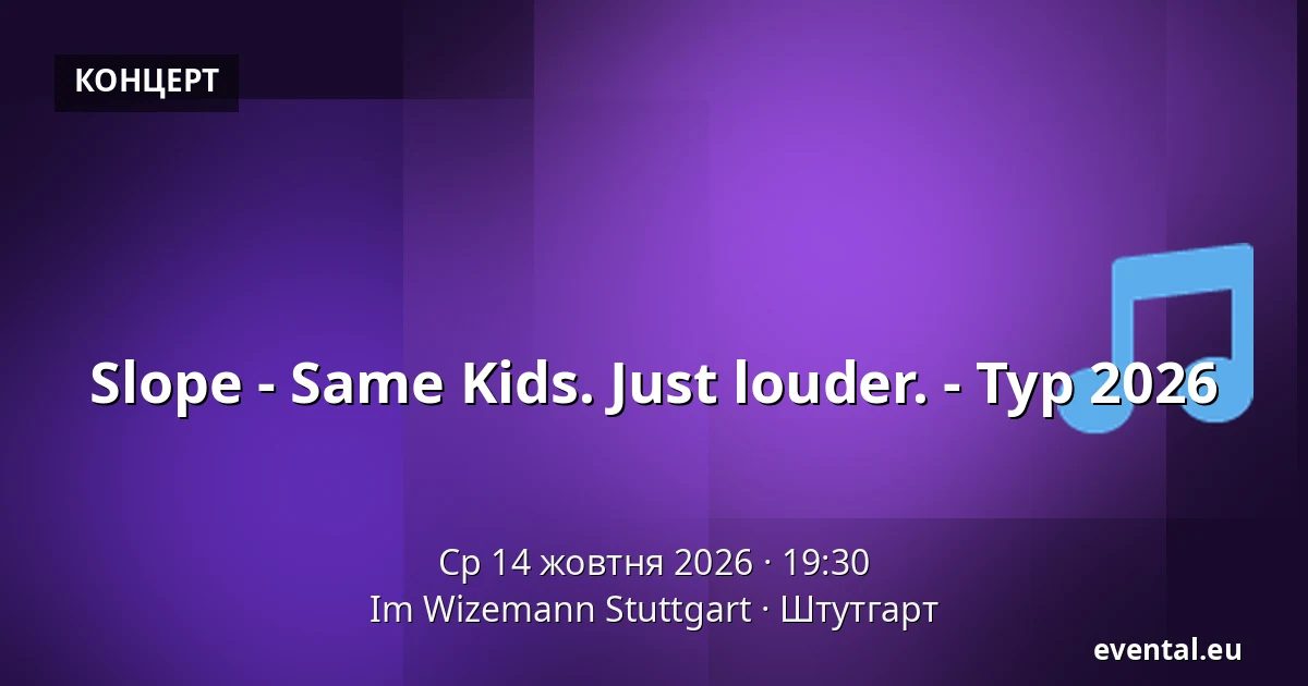 Slope - Same Kids. Just louder. - Тур 2026 — Im Wizemann Stuttgart, Штутгарт