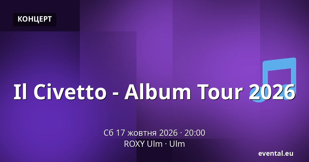 Il Civetto - Album Tour 2026 — ROXY Ulm, Ulm