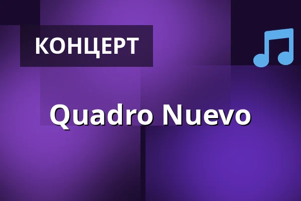 Quadro Nuevo — ROXY Ulm, Ulm