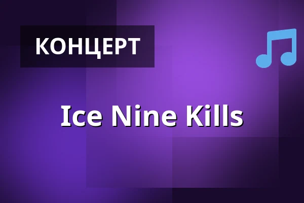 Ice Nine Kills — Kulturzentrum Schlachthof e.V., Wiesbaden