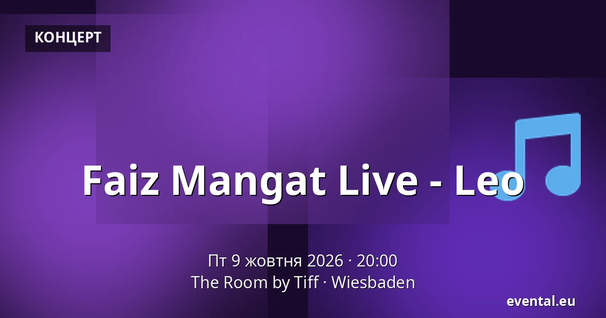 Faiz Mangat Live - Leo — The Room by Tiff, Wiesbaden