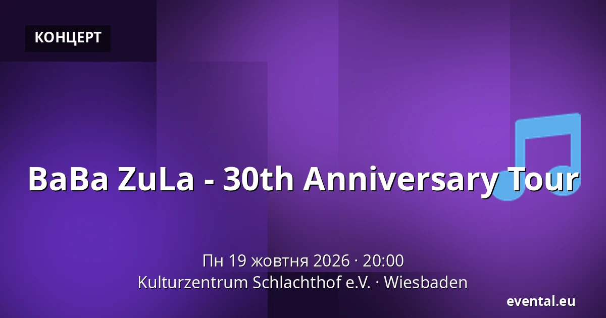 BaBa ZuLa - 30th Anniversary Tour — Kulturzentrum Schlachthof e.V., Wiesbaden