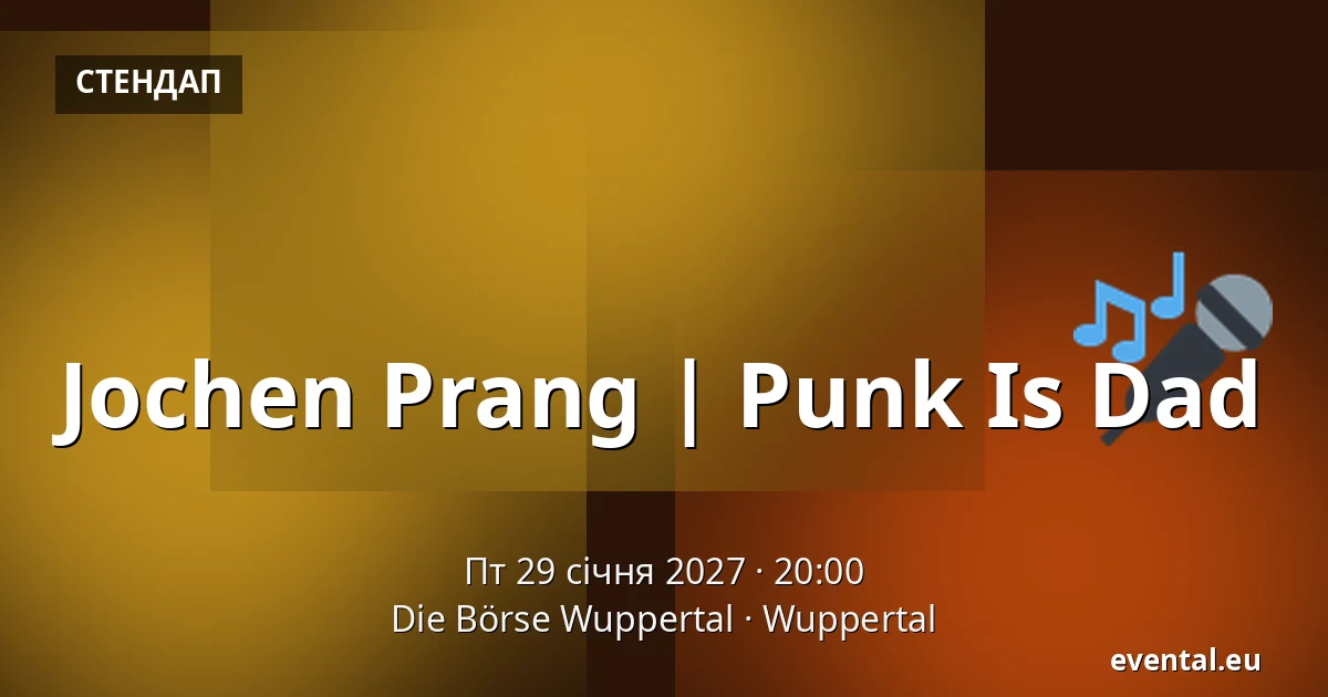 Jochen Prang | Punk Is Dad — Die Börse Wuppertal, Wuppertal