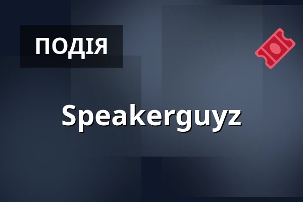 Speakerguyz — Miejsce, Варшава