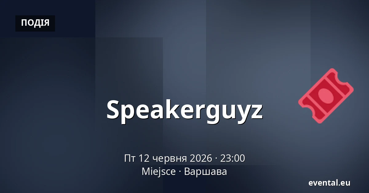 Speakerguyz — Miejsce, Варшава